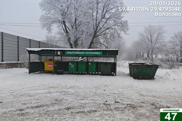 В Волосово очистили от мусора несколько контейнерных площадок.
