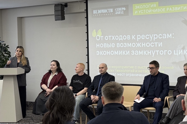 От отходов к ресурсам: новые возможности экономики замкнутого цикла.