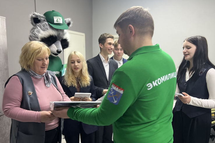 Один день с Экомилицией