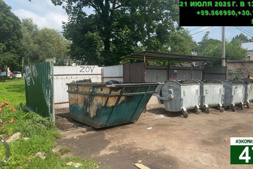 На страже порядка: эконадзор следит за ситуацией со свалками в Гатчине