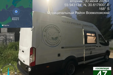 Мобильной лабораторией отобраны пробы атмосферного воздуха в Заневском городском поселении.