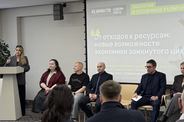 От отходов к ресурсам: новые возможности экономики замкнутого цикла.