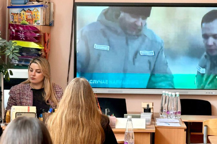 Экология и право