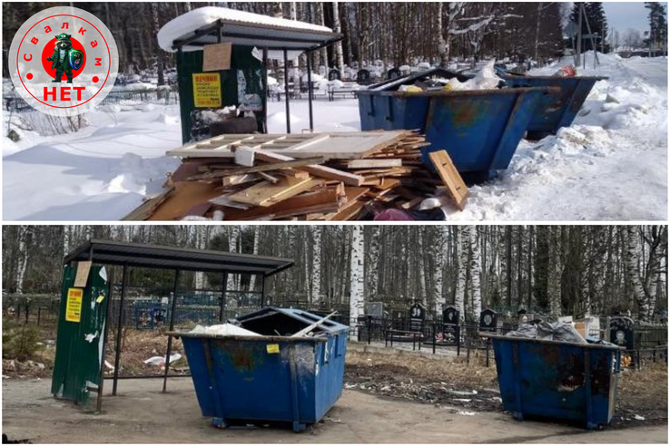 Во Мгинском городском поселении ликвидировали несанкционированные свалки у контейнерных площадок.