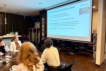 Экология и контроль: ответственность бизнеса перед природой.