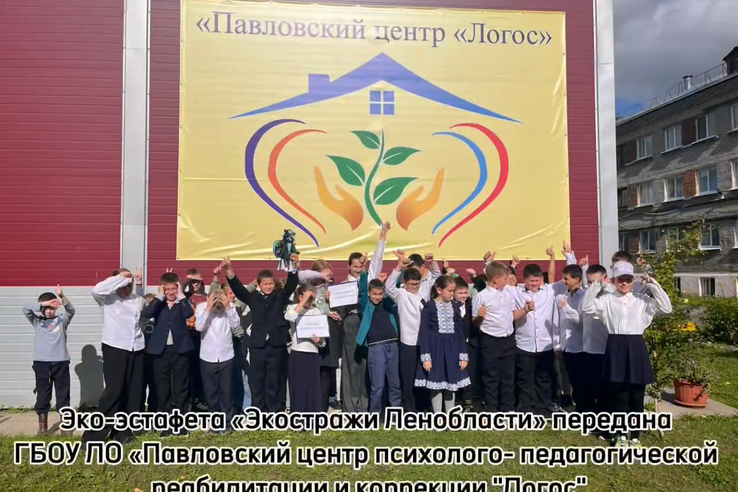 Енот Егор отправился в путь!