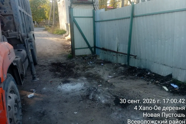 В Хапо-Ое ликвидировали свалку около контейнерной площадки