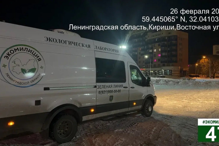 Экомилиция отреагировала на сообщения жителей  о состоянии воздуха в Киришах.