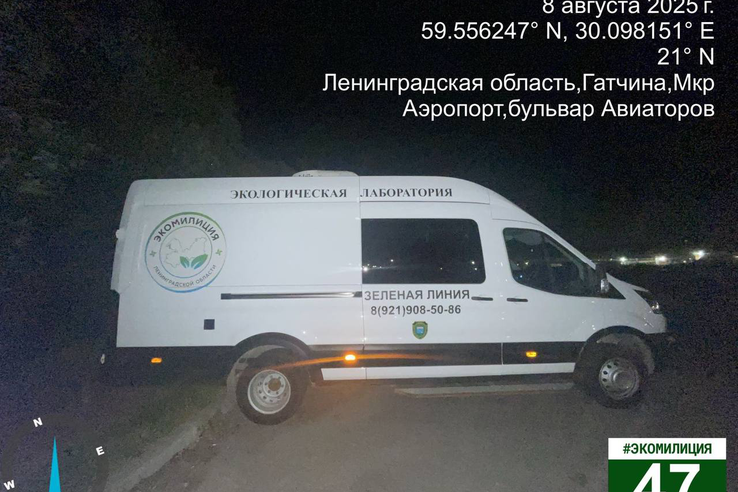 Проведен забор и анализ состояния проб в Гатчинском районе Ленинградской области.