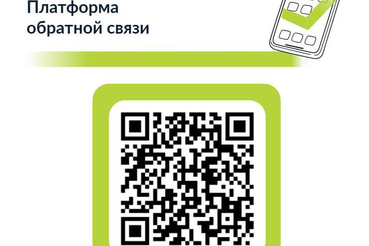 Уважаемые жители Ленинградской области! Приглашаем вас пройти опрос!