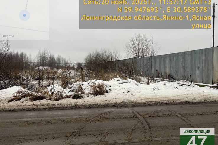 Продолжается контроль состояния воздуха в Янино.