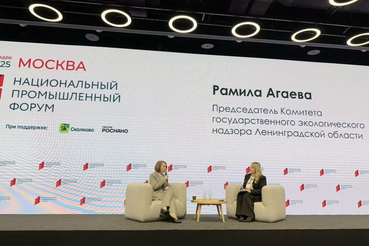 Эффективное сотрудничество и инновационные решения: работа Национального промышленного форума в Москве.