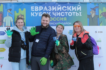 Сотрудники комитета экологического надзора приняли участие в «Чистых играх»