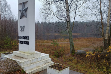 Бережём наследие вместе.