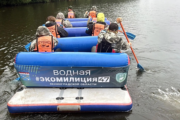 Вслед за конной — водная экомилиция.