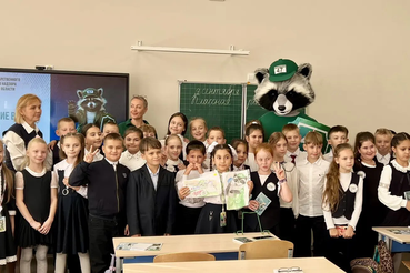Енот Егор собрал юных защитников природы