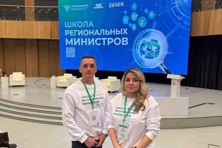 С 6 по 8 ноября в Москве руководители Комитета госэконадзора - участники Школы региональных министров