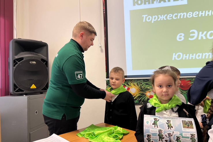 Мы обещаем природу беречь!