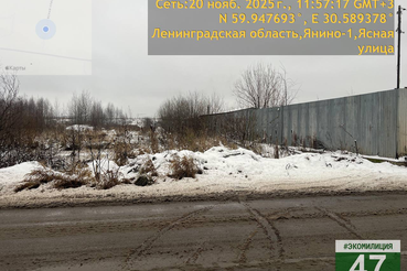 Продолжается контроль состояния воздуха в Янино.