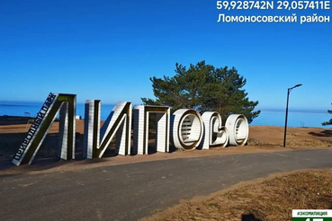 Ситуация в Липово под контролем председателя Эконадзора.